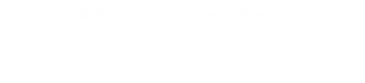 0120-110-080